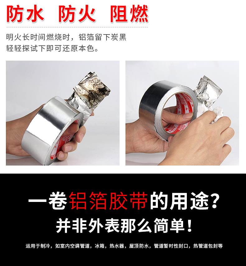 乐 Tự dính băng nhôm băng nhiệt độ cao niêm phong chống cháy bẫy bẫy bức xạ bảo vệ cách nhiệt lá thiếc nồi rò rỉ ống keo rộng bán buôn vận chuyển 50 mét băng chống thấm rộng 4.810CM - Băng keo