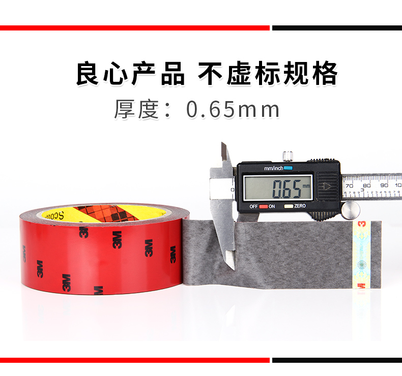 Keo hai mặt 3m siêu bền xe siêu mỏng xốp liền mạch không thấm nước và nhiệt độ cao cố định miếng dán xốp văn phòng dán xe máy ghi âm lái xe ETC chuyên dụng giá đỡ điện thoại di động chính hãng ba M băng băng keo 3m trong