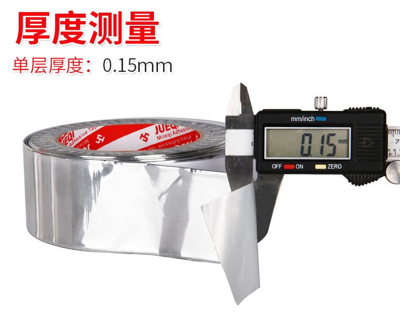 Mở rộng 100MM dày nhôm chịu nhiệt độ cao băng keo chống cháy phạm vi mui xe ống xả bẫy bẫy băng niêm phong nồi chống thấm nước thiếc lá chống bức xạ tự rộng chiều rộng 200mm cuộn băng lớn - Băng keo băng dính xốp dán kính