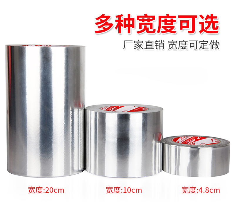 Mở rộng 100MM dày nhôm chịu nhiệt độ cao băng keo chống cháy phạm vi mui xe ống xả bẫy bẫy băng niêm phong nồi chống thấm nước thiếc lá chống bức xạ tự rộng chiều rộng 200mm cuộn băng lớn - Băng keo băng dính xốp dán kính