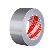 Miloqi sticky pot tin foil thickened aluminum foil tape resistant to high temperature and waterproof stainless steel basin leak patching stickers high temperature resistant pot patching iron pot hole repair artifact plastic basin leak patching patch metal waterproof repair subsidy
