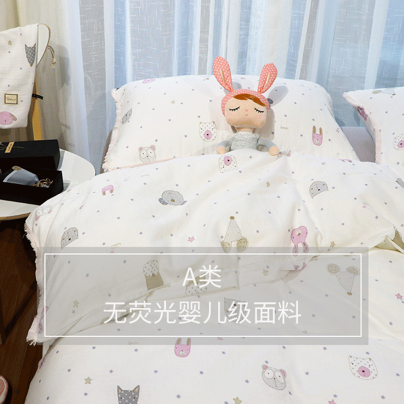 Ultra soft glutinous adorable warm color Katong hand-painted small bear full cotton double layer gauze cover sheet pillowcase single piece set to do