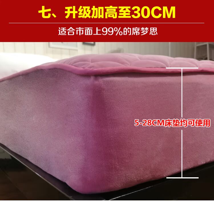 Mùa đông chăn bông dày giường đơn 1,8m Giường Simmons bảo vệ 1,5 tấm nệm chống trượt bọc giường 2 Mẫu ga phủ giường