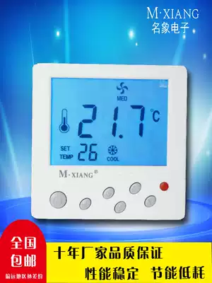 Central water machine Air conditioning LCD indoor thermostat Fan coil room universal air conditioning control three-speed switch