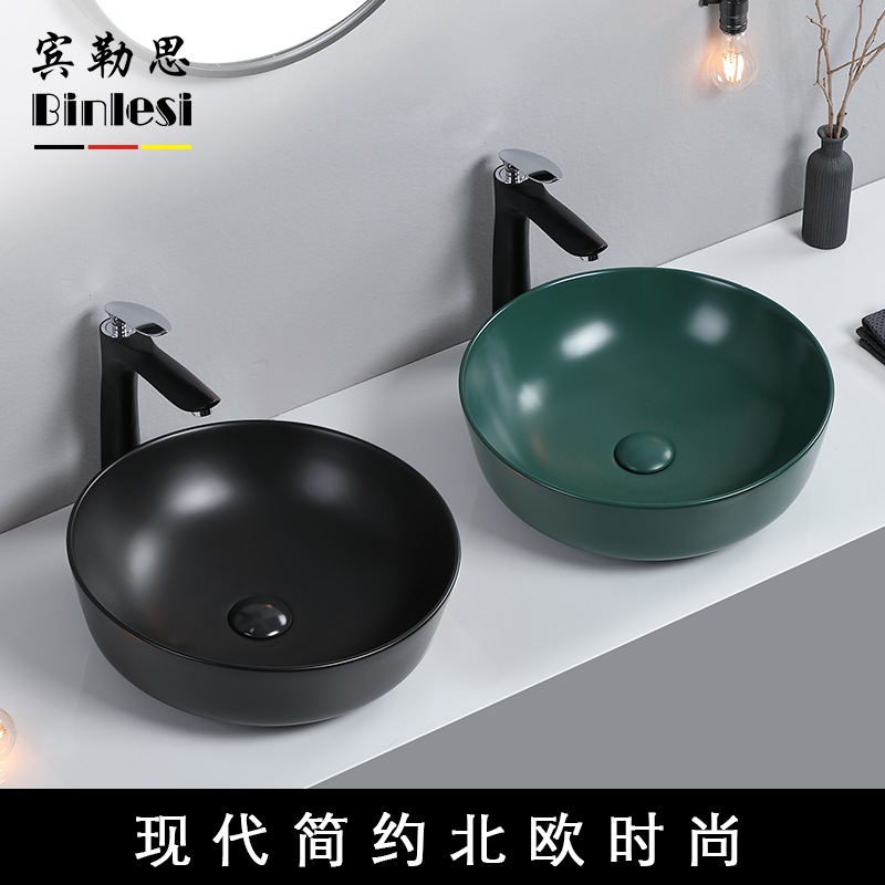 Modern Nordic ultra-thin edge round matte black green hand wash face wash face art countertop basin home powder room