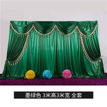 Graduation background cloth wedding celebration meeting live stage performance screen performance area S cloth mantle decoration decoration yarn