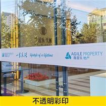 Shop glass door anti-collision strip sticker o paper household window flower three-dimensional dance studio dry cleaner company office convenience