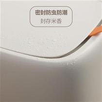 Bayannaoer excellent Zhijia n rice barrel household multifunctional 20kg rice bucket insect-proof rice tank 8