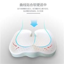 Cushion thick cushion soft butt latex chair cushion chair Gao Mei student pregnant woman Office S public room car hip breathable