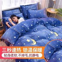 Flannel quilt cover single piece autumn and winter warm thickened student dormitory single double coral velvet quilt cover Z1 5m bed