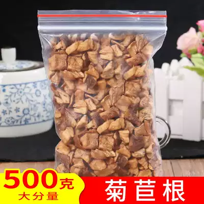 Chicory Ding Flower Grass Chinese mainland Root 500g also sold Cassia Seed Chicory Gardenia