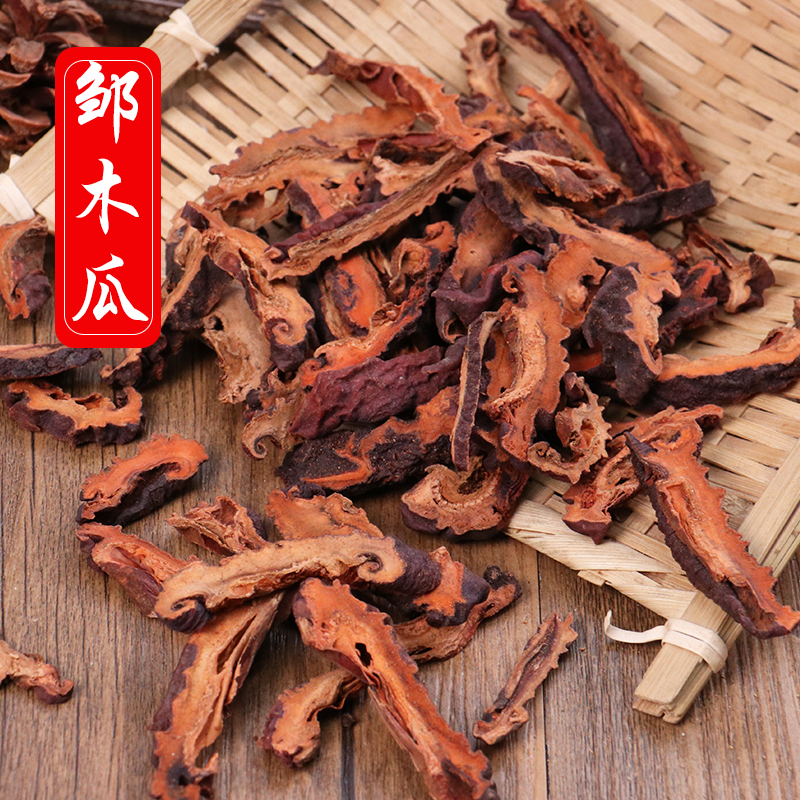 Zou papaya dried 500g can be used as traditional Chinese medicine ingredients papaya slices wrinkled skin papaya Zou papaya dried