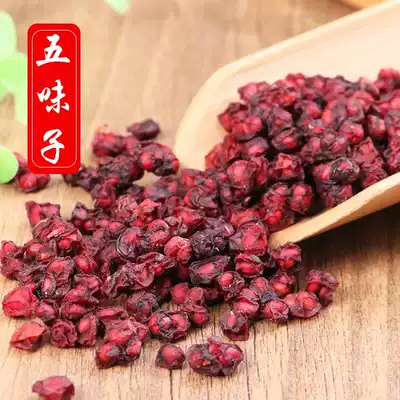 Northern Schisandra 500g Changbai Mountain fresh bulk Schisandra Chinese herbal ingredients