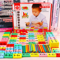 Arithmetic board Kindergarten childrens mathematics arithmetic addition and subtraction teaching aids Building blocks Number toys Counting artifact small stick