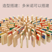 Flag Domino Building blocks Children Male baby Female Children Cognitive early education toys Pine wood