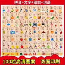 Early education blocks teaching aids 2-3-4-5-6-year-old female boy math Chinese character number Pinyin literacy letter toy
