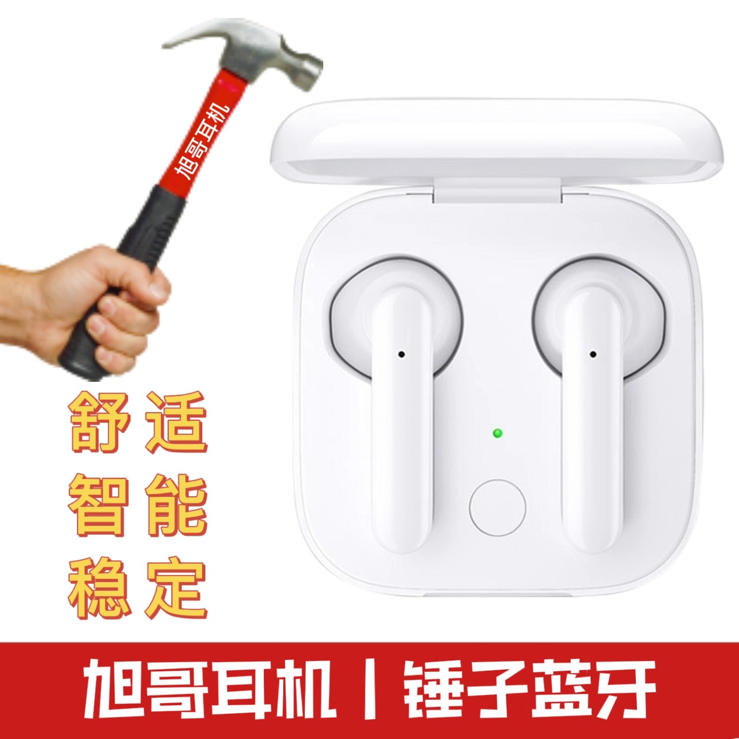Lao Luo feelings hammer nut true wireless bluetooth headset DS201 semi-in-ear DS201 comfortable wearing call