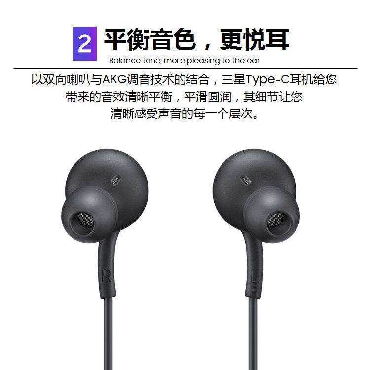 旭哥AKGS8S10S20S21S22S23w24原装HIFI入耳式耳机3.5mmTypeC插头