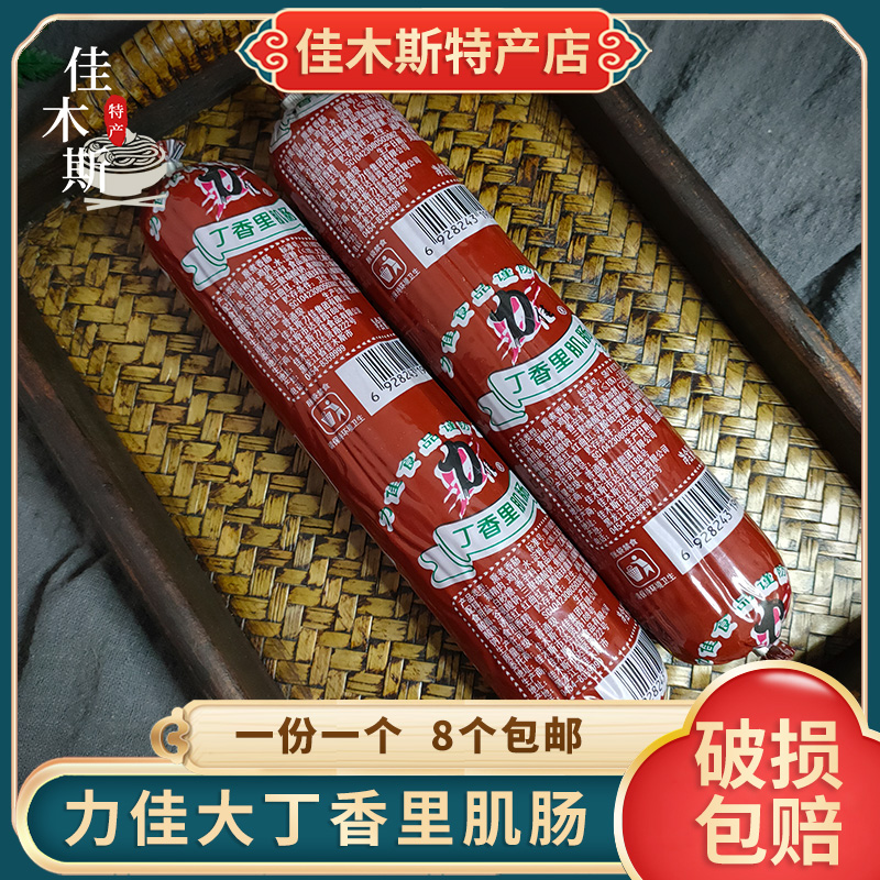 Northeast Teryield Jiamusi Liglilac Lane Sausage 300 gr Ready-to-eat Foam Noodle Partner Fire Leg Sausage 8