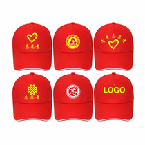Takeaway express hat custom distribution errands outdoor baseball cap custom volunteer volunteer work vest cap