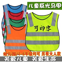 Worker clothes kindergarten construction site activities fluorescent building reflective childrens vest childrens printing vest can be safe