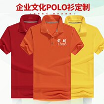 polo shirt custom short-sleeved overalls work clothes advertising shirt cultural shirt custom cotton lapel t-shirt clothes printing