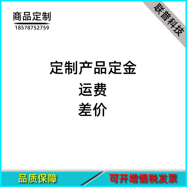 The difference in the price of goods