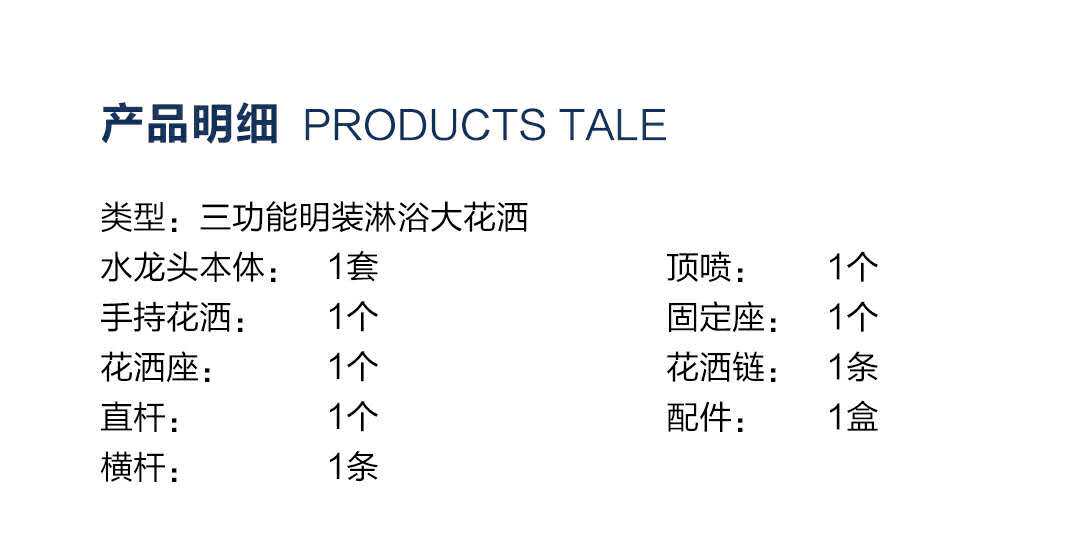 Смеситель для душа 恒洁hmf2000-69 除垢花洒 订金100，详情到门店咨询 Hegii