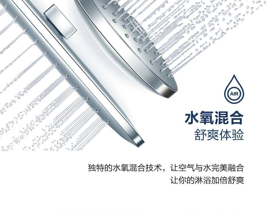 Смеситель для душа 恒洁hmf2000-69 除垢花洒 订金100，详情到门店咨询 Hegii