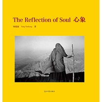 (New Genuine Signature Edition) Yang Yankang's Heart Image Tibetan Photography Collection Photography Collection