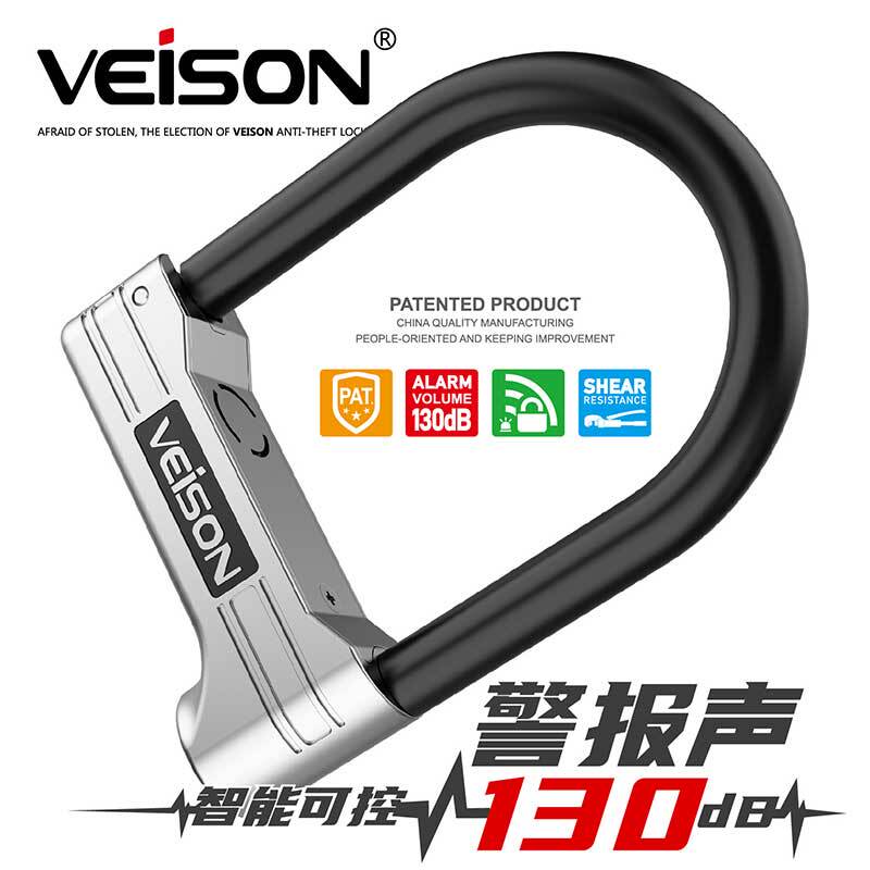 Veison/Weichen Alarm U-Shaped Lock for Motorcycles, Electric Scooters, Bicycles, Anti-Hydraulic Shear Chain Lock Veison/Weichen Alarm U-Shaped Lock for Motorcycles, Electric Scooters, Bicycles, Anti-Hydraulic Shear Chain Lock