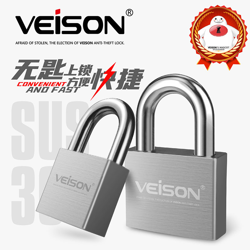 VEISON Weichen padlock 304 stainless steel dormitory door lock anti-theft lock warehouse door lock iron door lock bedroom lock