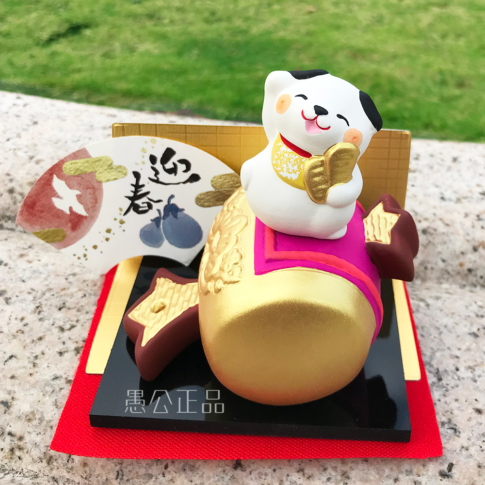 Japanese Seto burn money bag Puppy pooch Puppy dog zodiac Ceramic Pendulum to open up for luck and pray for New Year's gifts