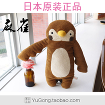 Japanese original cloud biological FumoFumo Mulberry Sparrow doll plush lover birthday gift