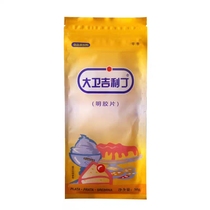 David Gilligan slices 50g (5g*10 pieces)Edible cheese stick Pudding mousse Fish gelatin Gelatin baking household