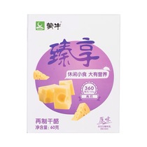 Mengniu cheese enjoy 60g×6 boxes of ready-to-eat snacks Cheese Childrens adult remanufactured cheese