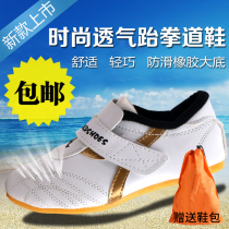 Factory hot taekwondo shoes children taekwondo shoes adult taekwondo shoes men and women sports shoes comfortable