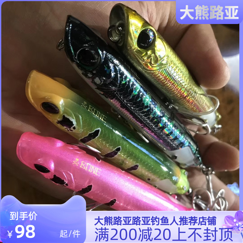 BONE HOVERJET FAR FROM THE WAVE CLIMBING ROAD SUBS BAIT Dogs Surface bomber Fish Teething Sea Bass specializes in