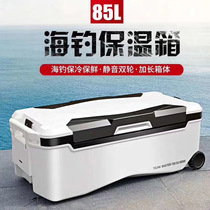 22L Australian 22L 48L 48L 85L 85L fishing case Shrimp Tank Fishing Case Fishing Box freezer refrigerated case with wheel incubator