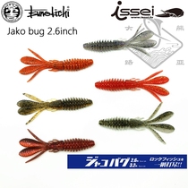 Changji Soft Bait bibibi2 6 3 2 inch Luya soft bait shrimp type 7 loaded special worm black pit fishing bass