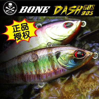 BONE DASH 60S FAR THROW SINK Water Pencil VIB Dual Purpose Road Subbait Fish Teething Sea Bass Bait