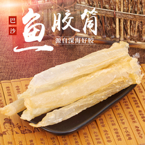 Fresh protagonist flower dried Baisha fish glue pregnant woman nourishing big flower rubber tube foot fish belly 100g