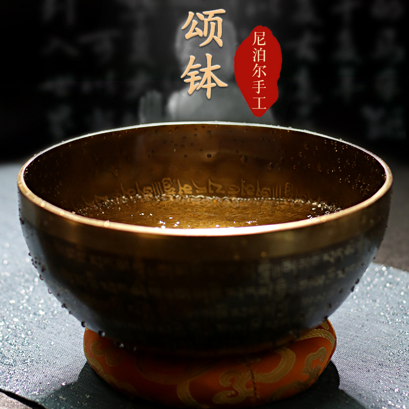 Sea Wolf Star Songbowl Nepal Handmade Bowl-style Buddha Words Yoga Meditation Sound Therapy Bowl Buddhist Phonic Bowl of Bronze Chime Swaying Pieces