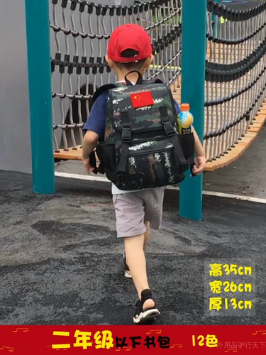 Камуфляжный тактический рюкзак, ранец со сниженной нагрузкой, начальная школа