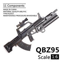 1:6 QBZ95 automatic rifle assembly model soldiers military weapons model ornaments building blocks quick fight gun mold