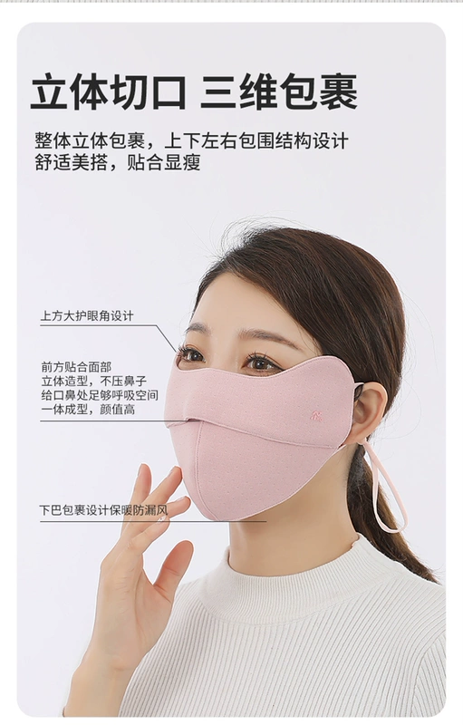 khẩu trang 3d mask Mặt nạ ấm mặt lớn mở rộng dành cho người lớn có thể giặt được thoáng khí thời trang nam chống bụi mùa đông chống lạnh mùa đông ba chiều chống gió cho nữ khau trang vai khẩu trang 5d người lớn