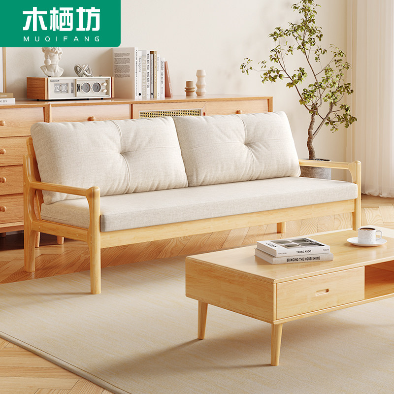 Japanese-style solid wood sofa small apartment simple modern winter and summer dual-use living room three-person furniture fabric log sofa