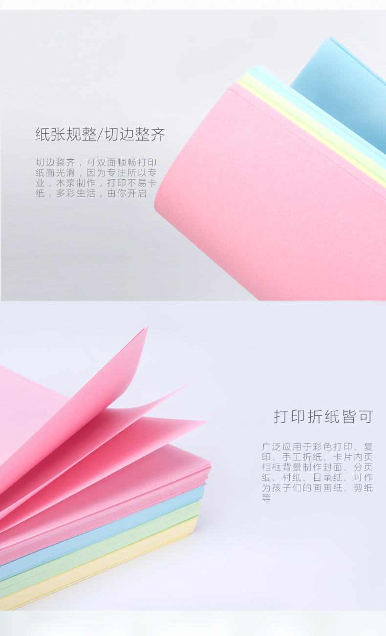 Màu sắc hiệu quả A4 bản sao giấy hồng 80g thủ công origami tiểu học văn phòng màu xanh lá cây bán buôn mẫu giáo cắt giấy tự làm màu a4 hỗn hợp in màu trẻ em xếp giấy hình chữ nhật dày