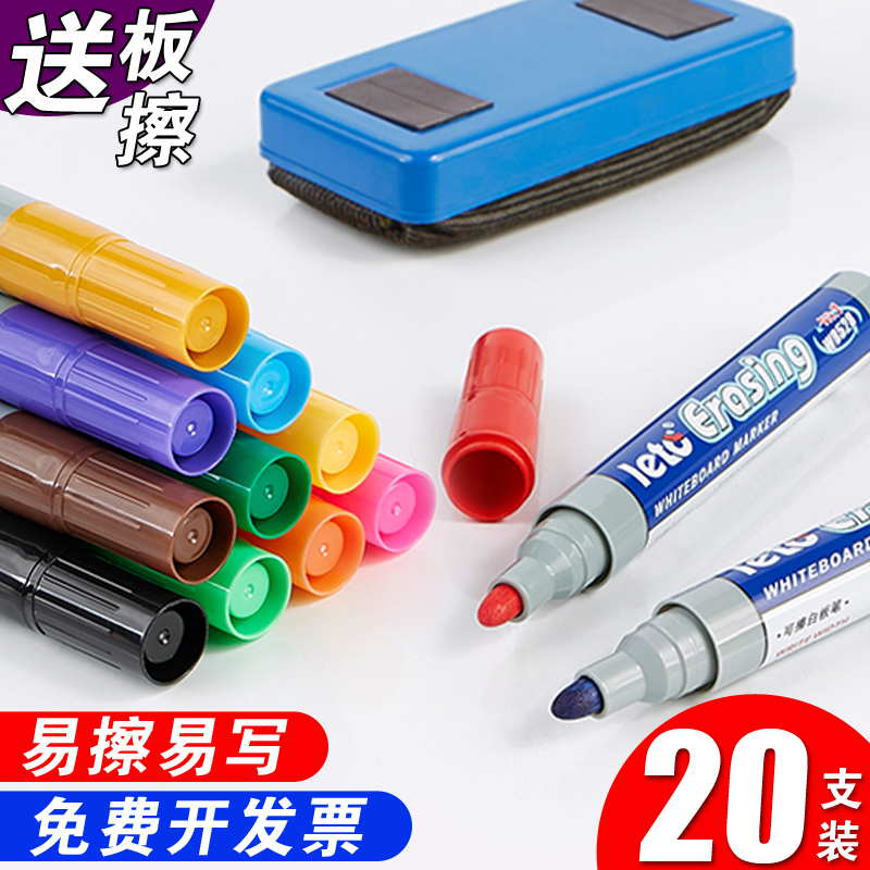 White Board Pen Erasable children Non-toxic Black Additive Ink teachers with water-based colorful fine heads small size drawing board pen easy to rub with red 24 color washable dust-free white class pen water to draw floating pen