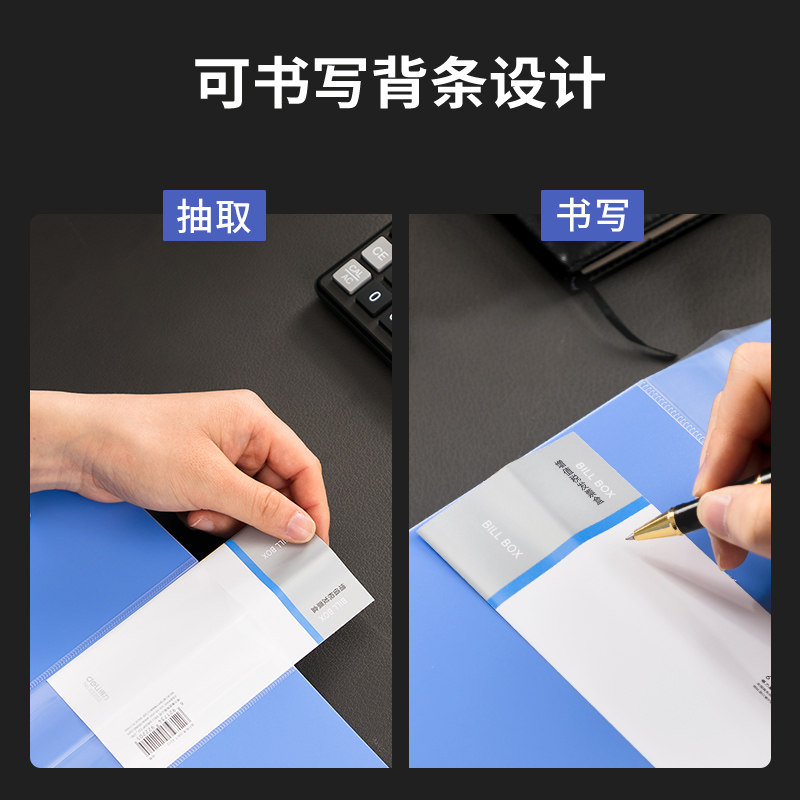 [USD 6.88] Vat special box invoice box a5 file box file box checkbook ...